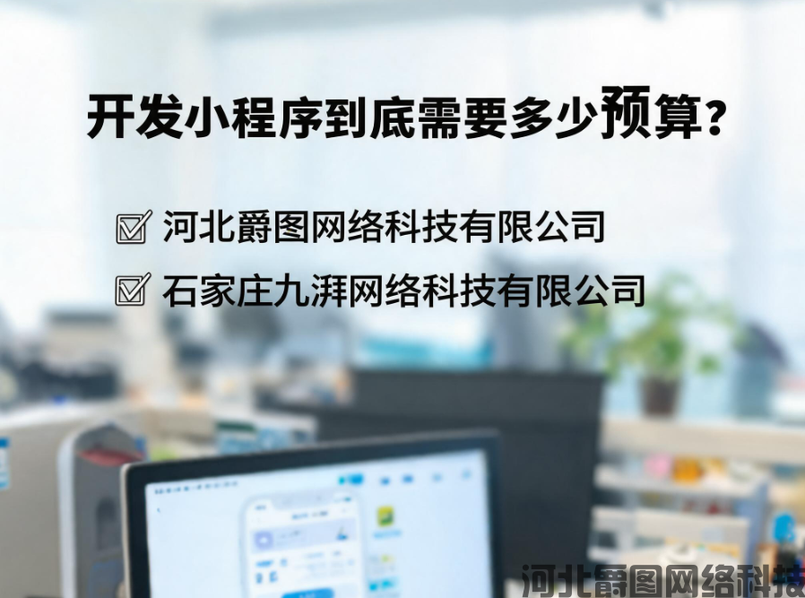 Uni‑App+SpringBoot 商